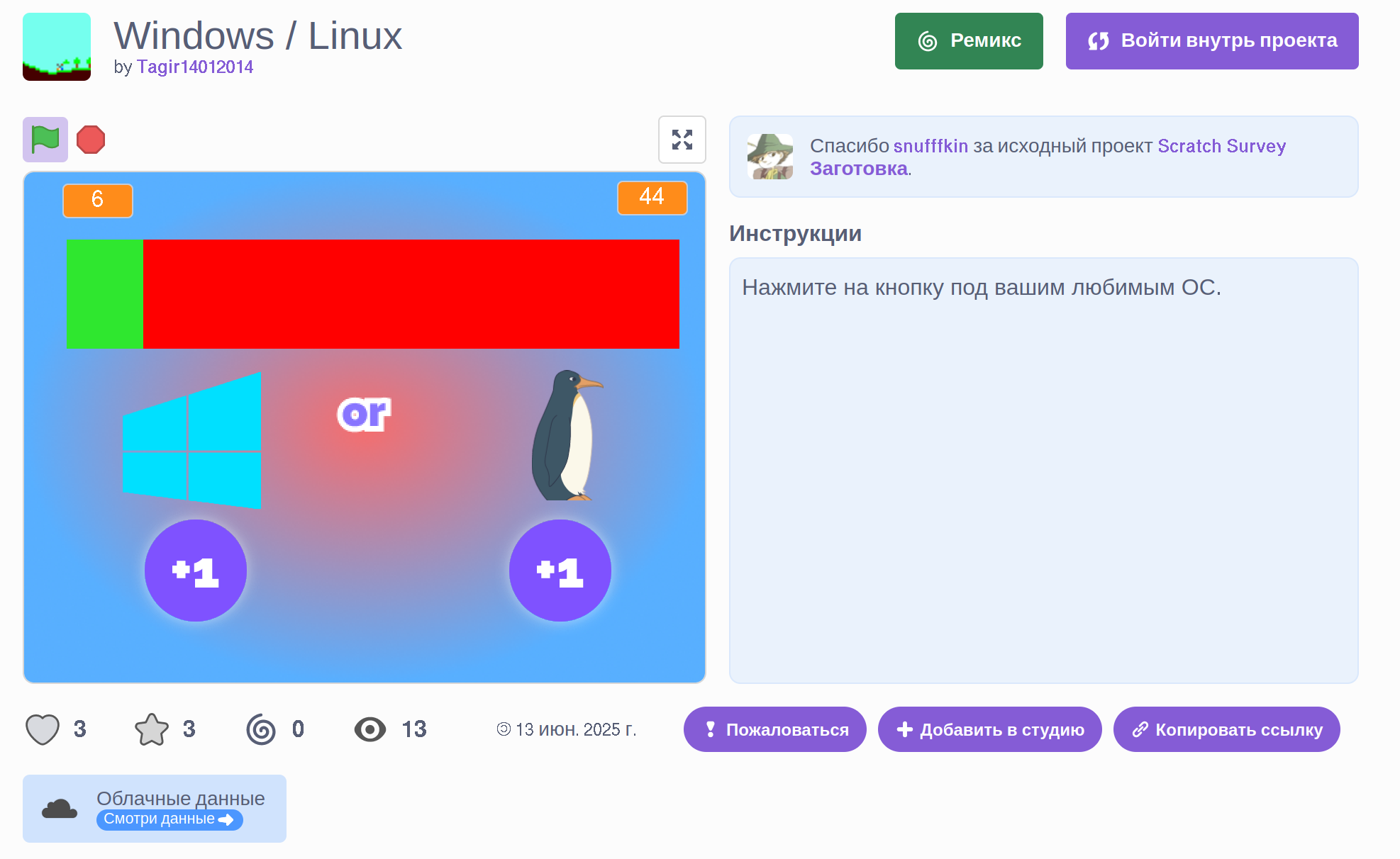 https://upforme.ru/uploads/001c/58/e1/10/418805.png