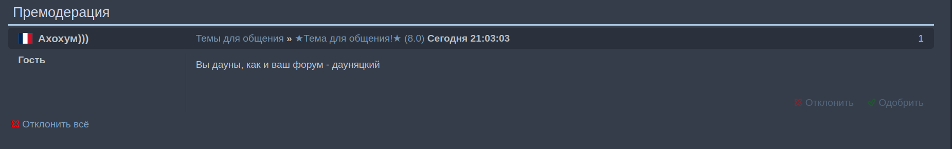 https://upforme.ru/uploads/001c/58/e1/10/497473.png