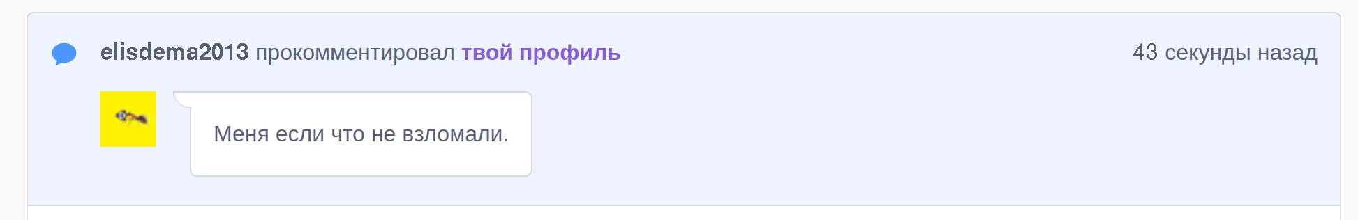 https://upforme.ru/uploads/001c/58/e1/10/604703.png