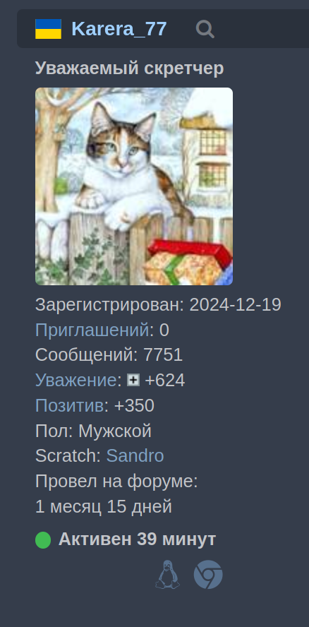 https://upforme.ru/uploads/001c/58/e1/10/819047.png