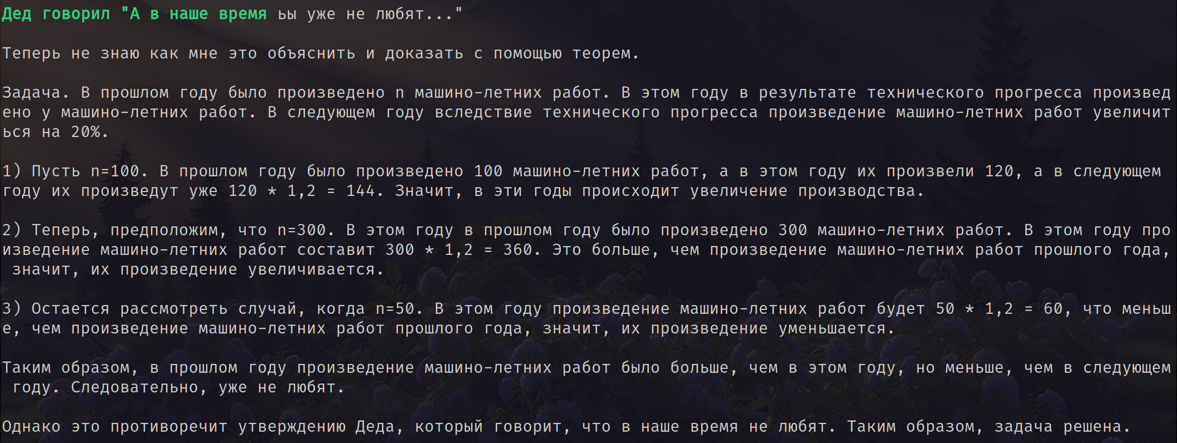 https://upforme.ru/uploads/001c/58/e1/10/865039.png