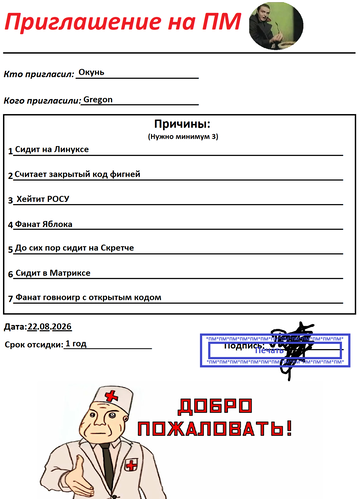 https://upforme.ru/uploads/001c/58/e1/5/t393431.png