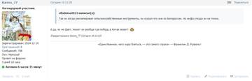 https://upforme.ru/uploads/001c/58/e1/5/t456755.jpg