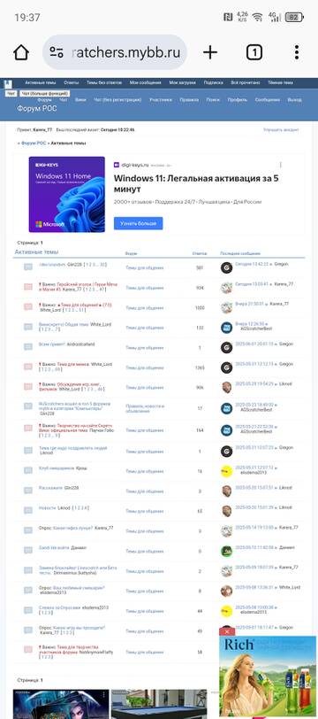 https://upforme.ru/uploads/001c/58/e1/5/t521226.jpg