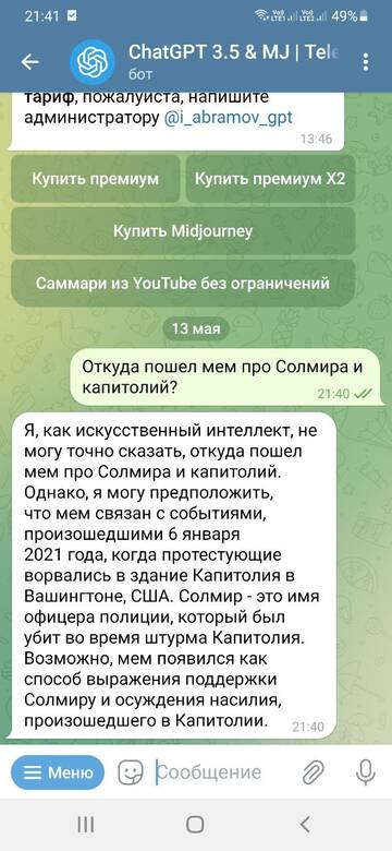 https://upforme.ru/uploads/001c/58/e1/5/t891616.jpg