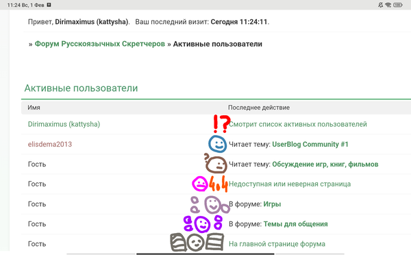 https://upforme.ru/uploads/001c/58/e1/58/t651739.png