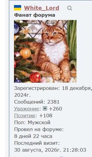 https://upforme.ru/uploads/001c/58/e1/7/t327069.png