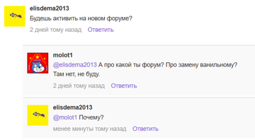 https://upforme.ru/uploads/001c/58/e1/7/t382485.png