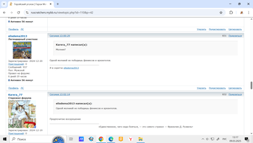 https://upforme.ru/uploads/001c/58/e1/7/t727145.png