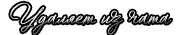 https://upforme.ru/uploads/001c/59/63/2/855064.png