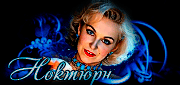 https://upforme.ru/uploads/001c/59/63/2/t126529.gif