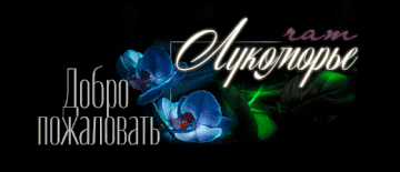 https://upforme.ru/uploads/001c/59/63/2/t232727.gif