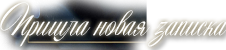 https://upforme.ru/uploads/001c/59/63/2/t346061.png