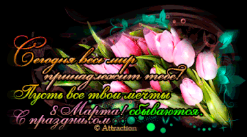 https://upforme.ru/uploads/001c/59/63/2/t347393.gif