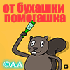 https://upforme.ru/uploads/001c/59/63/2/t395250.gif