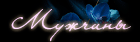 https://upforme.ru/uploads/001c/59/63/2/t823117.gif