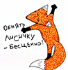 https://upforme.ru/uploads/001c/59/63/4/t153444.gif
