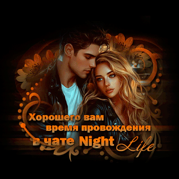 https://upforme.ru/uploads/001c/59/63/41/t131277.gif