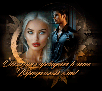https://upforme.ru/uploads/001c/59/63/41/t447673.gif