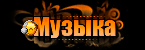 https://upforme.ru/uploads/001c/59/63/41/t685176.gif
