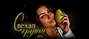 https://upforme.ru/uploads/001c/59/63/43/t829851.gif