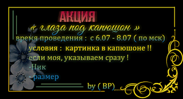 https://upforme.ru/uploads/001c/59/63/8/t108787.gif