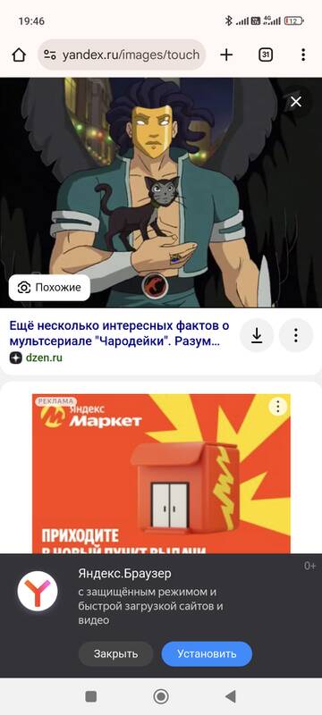 https://upforme.ru/uploads/001c/5a/34/2/t636036.jpg
