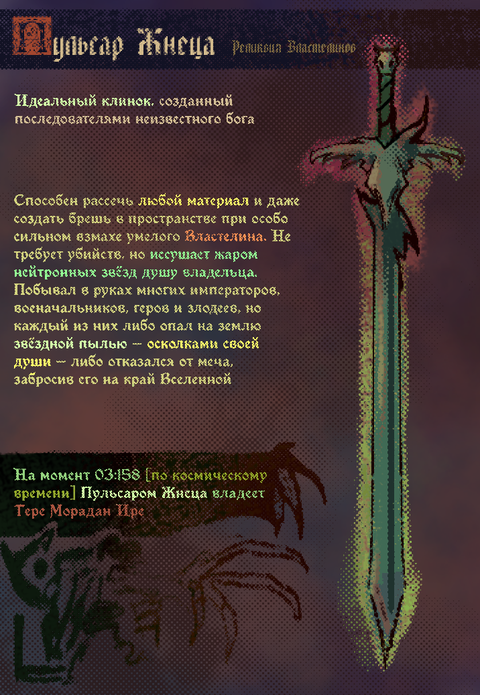 https://upforme.ru/uploads/001c/5c/a8/2/t488790.png
