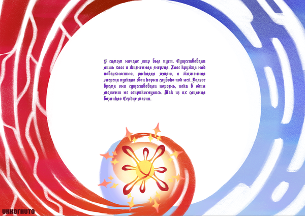 https://upforme.ru/uploads/001c/5c/a8/38/t600486.png