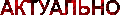 https://upforme.ru/uploads/001c/5c/a8/5/t525614.gif