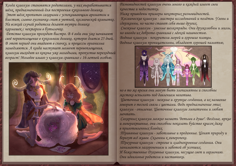 https://upforme.ru/uploads/001c/5c/a8/6/t237494.png