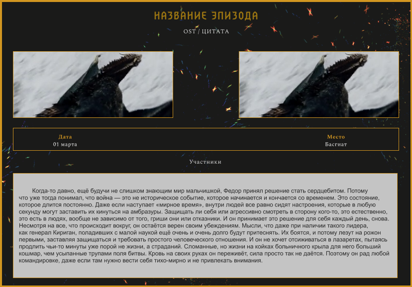 https://upforme.ru/uploads/001c/5e/02/2/413146.png