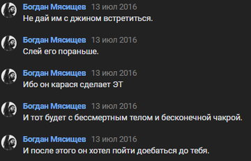 https://upforme.ru/uploads/001c/5e/c1/2/t367455.png