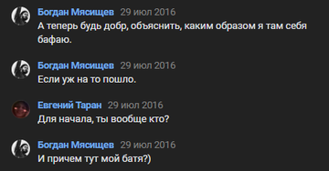 https://upforme.ru/uploads/001c/5e/c1/2/t724246.png