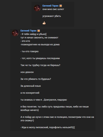 https://upforme.ru/uploads/001c/5e/c1/2/t894310.png