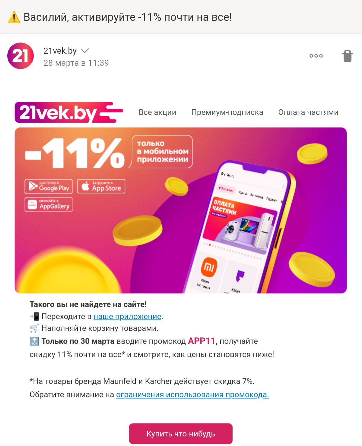 https://upforme.ru/uploads/001c/5e/ec/18/71042.jpg