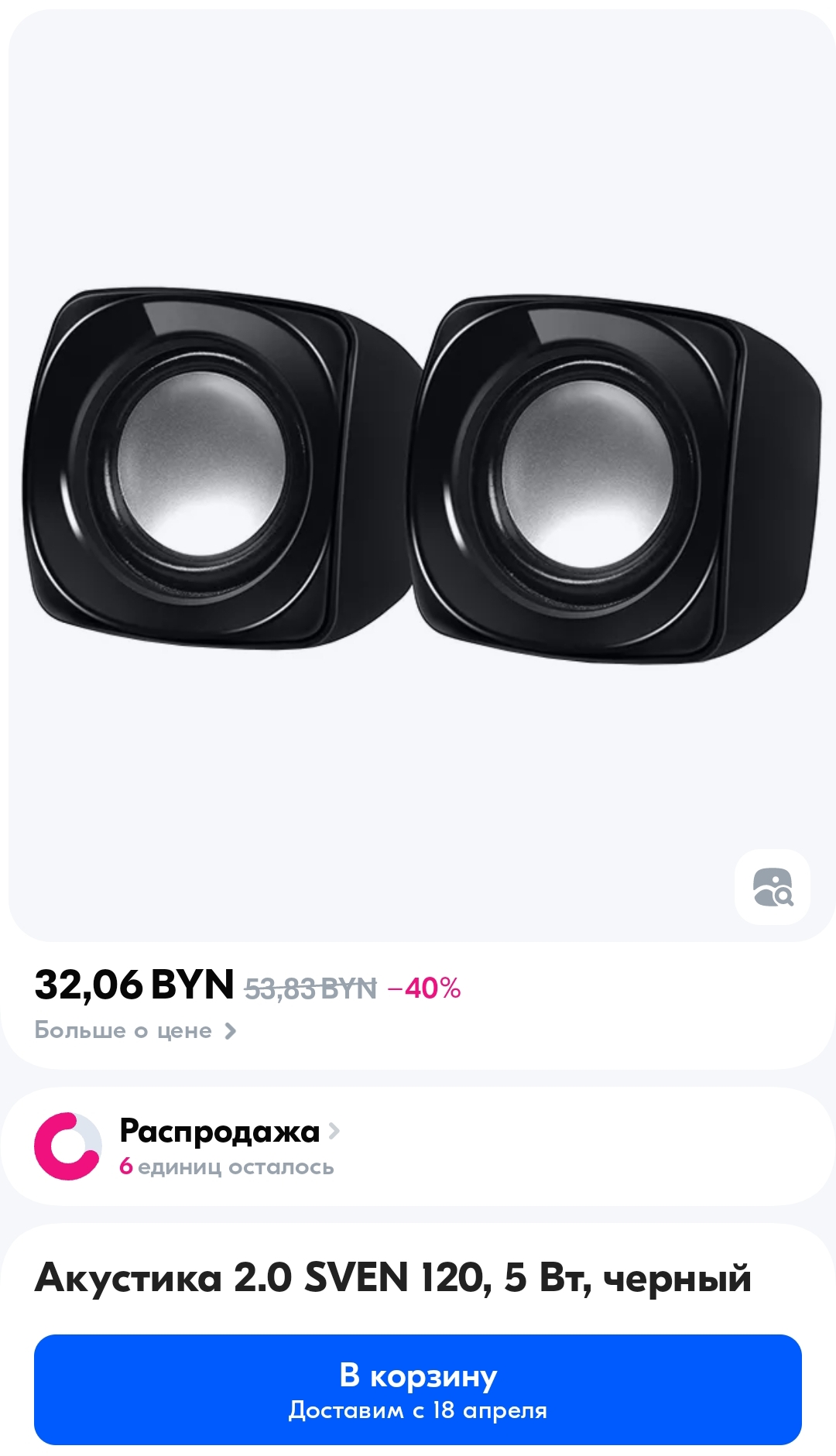 https://upforme.ru/uploads/001c/5e/ec/26/186781.jpg