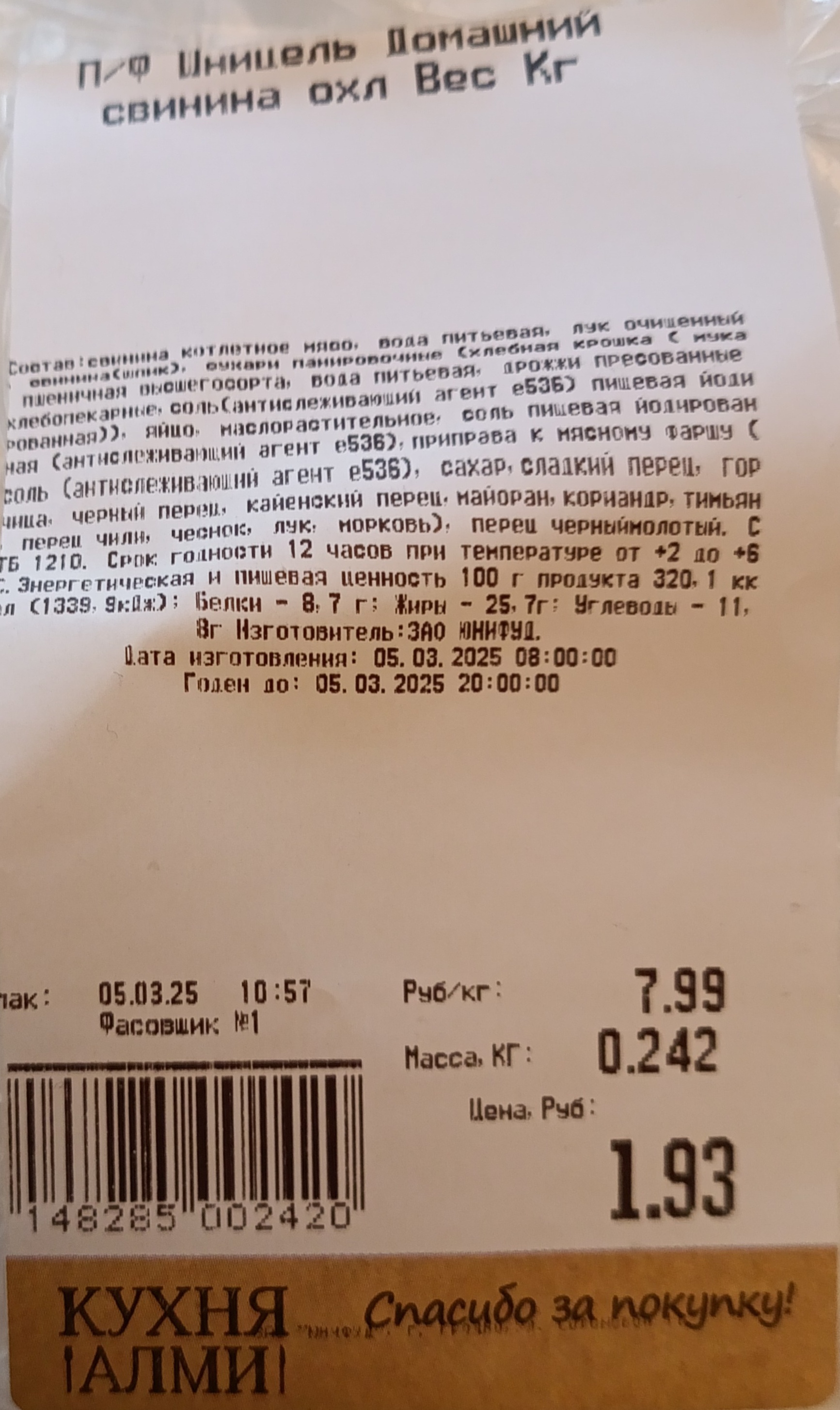 https://upforme.ru/uploads/001c/5e/ec/3/988555.jpg