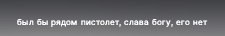 https://upforme.ru/uploads/001c/5f/81/7/52896.png