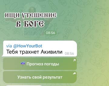 https://upforme.ru/uploads/001c/60/8c/3/t340169.jpg