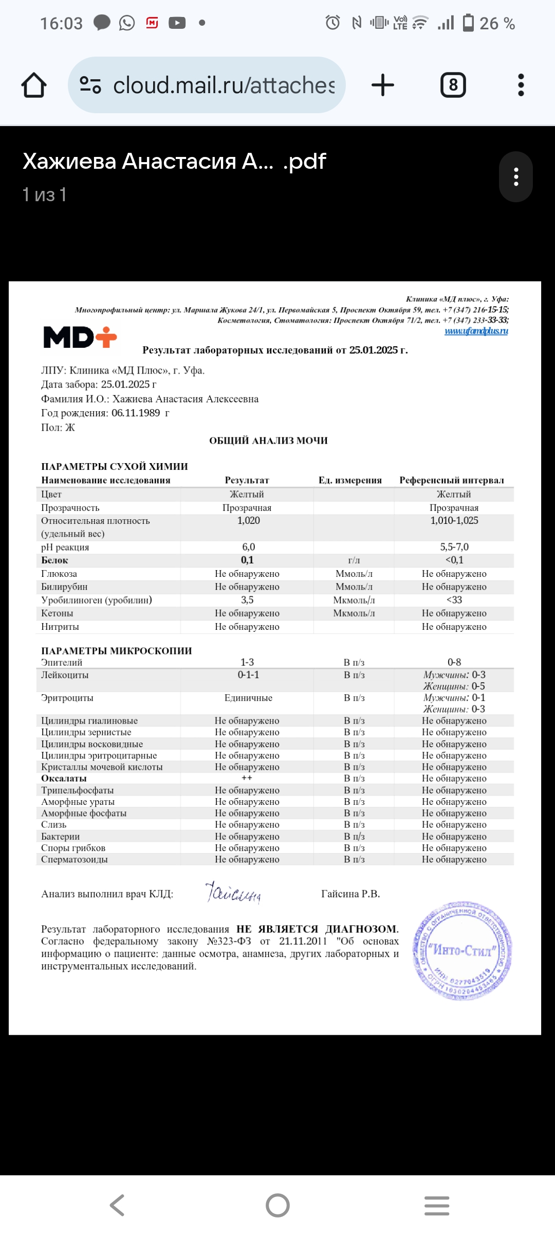 https://upforme.ru/uploads/001c/61/17/25/879291.jpg