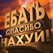 https://upforme.ru/uploads/001c/66/96/3/395981.png