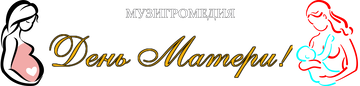 https://upforme.ru/uploads/001c/68/1c/2/t599966.png