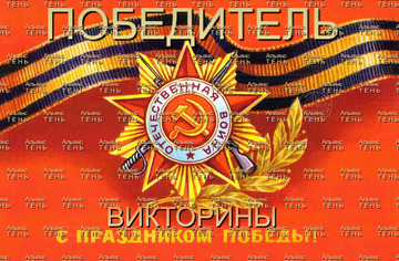 https://upforme.ru/uploads/001c/68/1c/2/t719502.png
