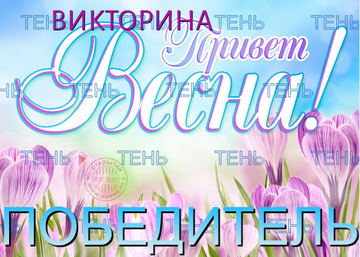 https://upforme.ru/uploads/001c/68/1c/2/t731167.png