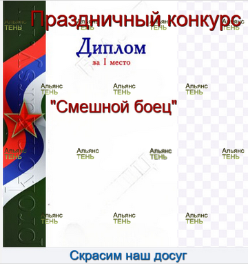 https://upforme.ru/uploads/001c/68/1c/2/t86215.png