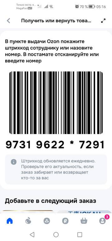 https://upforme.ru/uploads/001c/6b/08/2/t26003.jpg