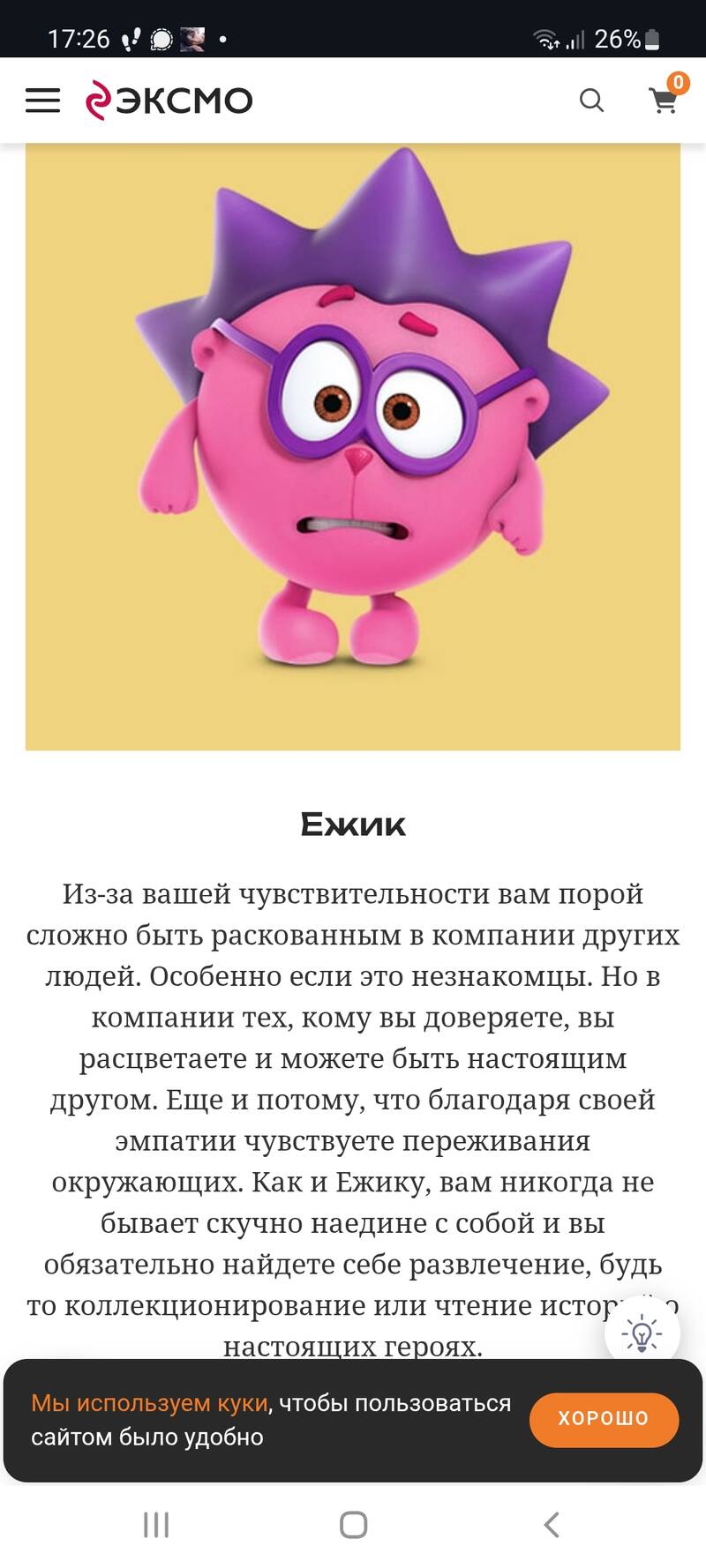 https://upforme.ru/uploads/001c/6b/0d/6/822493.jpg