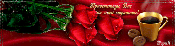 https://upforme.ru/uploads/001c/6c/d5/2/t794816.gif