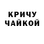 https://upforme.ru/uploads/001c/75/3f/138/270478.png